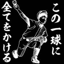 Baseball Boys, GO for KOSHIEN! sticker #4554109