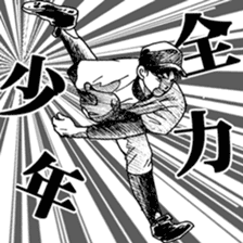 Baseball Boys, GO for KOSHIEN! sticker #4554112