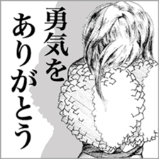 Baseball Boys, GO for KOSHIEN! sticker #4554114