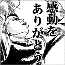 Baseball Boys, GO for KOSHIEN! sticker #4554115