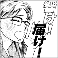 Baseball Boys, GO for KOSHIEN! sticker #4554116