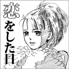 Baseball Boys, GO for KOSHIEN! sticker #4554117