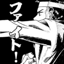 Baseball Boys, GO for KOSHIEN! sticker #4554118