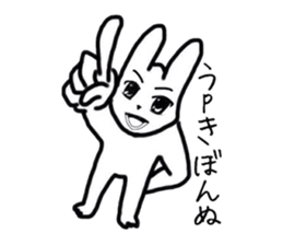 Geek rabbits sticker #4554280