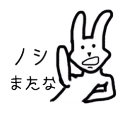 Geek rabbits sticker #4554285