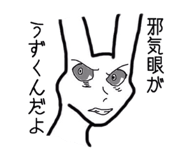 Geek rabbits sticker #4554286