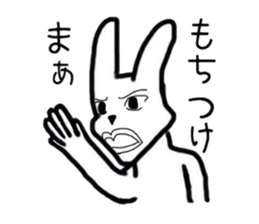 Geek rabbits sticker #4554287