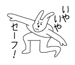 Geek rabbits sticker #4554289