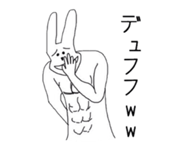 Geek rabbits sticker #4554290