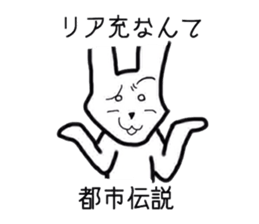 Geek rabbits sticker #4554291