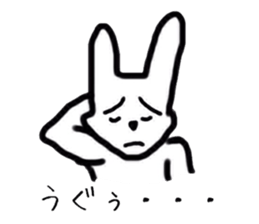 Geek rabbits sticker #4554292