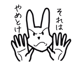 Geek rabbits sticker #4554293