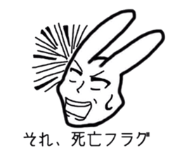 Geek rabbits sticker #4554295