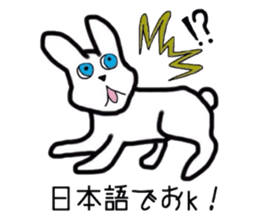 Geek rabbits sticker #4554296