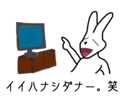 Geek rabbits sticker #4554297