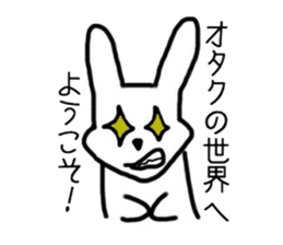 Geek rabbits sticker #4554299