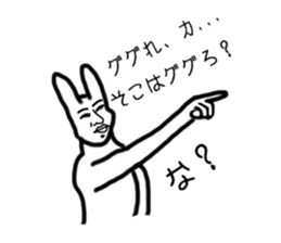 Geek rabbits sticker #4554300
