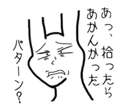 Geek rabbits sticker #4554301