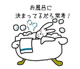 Geek rabbits sticker #4554303