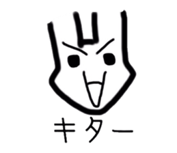 Geek rabbits sticker #4554308