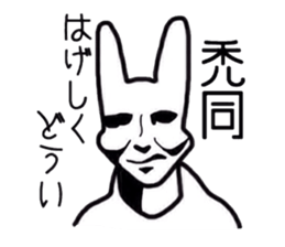 Geek rabbits sticker #4554310