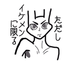 Geek rabbits sticker #4554314