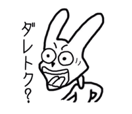 Geek rabbits sticker #4554315