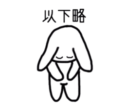 Geek rabbits sticker #4554317