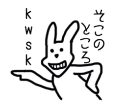 Geek rabbits sticker #4554318