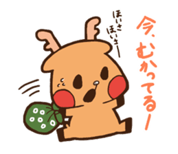 ROKU ver.2 sticker #4554355