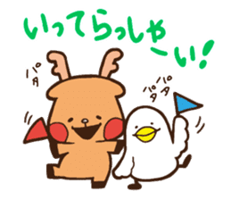 ROKU ver.2 sticker #4554359