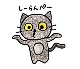 KURONEKOCHAN sticker #4554677