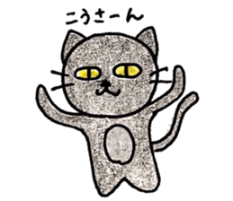 KURONEKOCHAN sticker #4554678