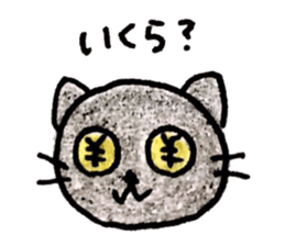 KURONEKOCHAN sticker #4554696