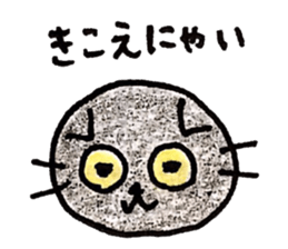 KURONEKOCHAN sticker #4554699