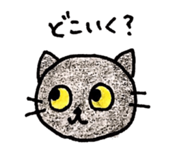 KURONEKOCHAN sticker #4554703