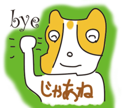 mossfad sticker #4554796