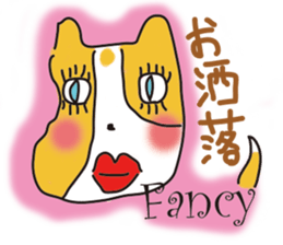 mossfad sticker #4554797