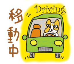 mossfad sticker #4554801