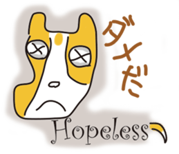 mossfad sticker #4554827