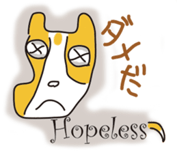 mossfad sticker #4554827