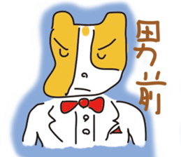 mossfad sticker #4554830
