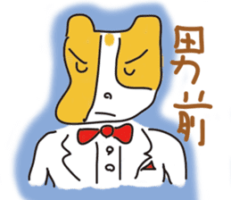 mossfad sticker #4554830