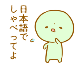 I use it in succession sticker #4554994