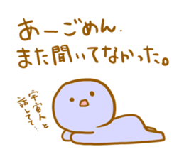 I use it in succession sticker #4554997