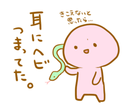 I use it in succession sticker #4554999