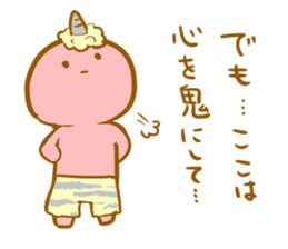 I use it in succession sticker #4555002