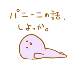 I use it in succession sticker #4555005