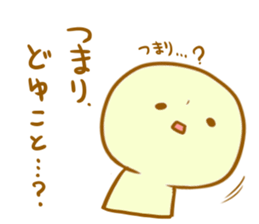 I use it in succession sticker #4555009