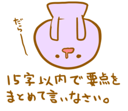 I use it in succession sticker #4555010